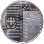 1000 Dram Mechitarists Congregation In Vienna, Armenia, 2011 reverse image