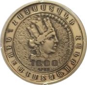 1000 Dram Artashat obverse image