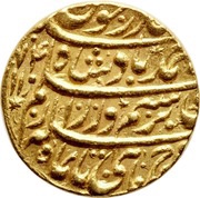 1 Mohur - Ahmad Shah Shāhjahānābād mint obverse image