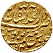 1 Mohur - Ahmad Shah Shāhjahānābād mint reverse image