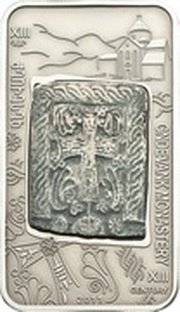 1000 Dram Gndevank Monastery, Armenia, 2011 reverse image