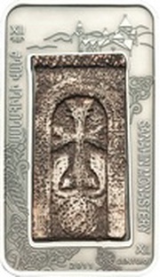 1000 Dram Sanahin Monastery, Armenia, 2011 reverse image