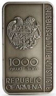 1000 Dram Kecharis Monastery obverse image