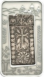 1000 Dram Goshavank Monastery, Armenia, 2011 reverse image