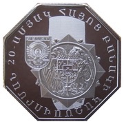 1000 Dram Armenian Army, Armenia, 2012 reverse image