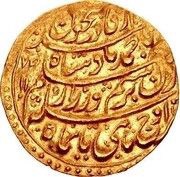 1 Mohur - Ahmad Shah Dar al-Sultanat Kabul mint obverse image