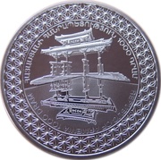 1000 Dram Karate obverse image