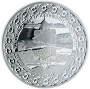 1000 Dram Kokh obverse image