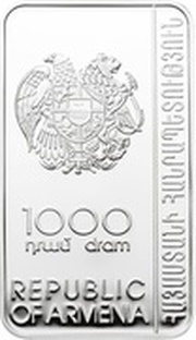 1000 Dram Sanahin Monastery obverse image