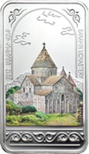 1000 Dram Sanahin Monastery, Armenia, 2012 reverse image