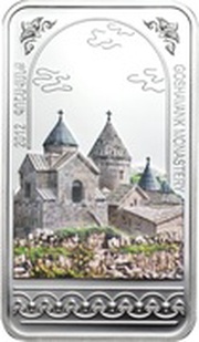 1000 Dram Goshavank Monastery, Armenia, 2012 reverse image