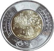 2 Dollars In the name of Elizabeth II; National Indigenous Peoples Day, Canada, 2023 reverse image