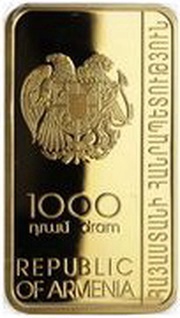 1000 Dram Holy Lance obverse image