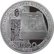 1000 Dram Voskan Yerevantsi obverse image