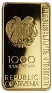1000 Dram Cauldron for Holy Chrism obverse image