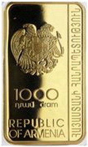 1000 Dram Right Hand of Saint Gregory the Illuminator obverse image