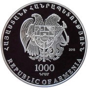 1000 Dram Andranik Ozanyan obverse image