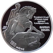 1000 Dram Andranik Ozanyan, Armenia, 2015 reverse image