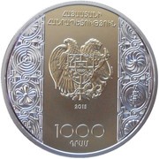 1000 Dram Constitutional Court obverse image
