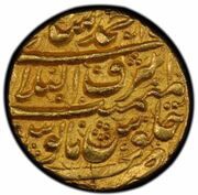 1 Mohur - Ahmad Shah Ahmadshahi-Qandahar mint obverse image