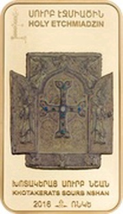1000 Dram Relics of Nshan reverse image
