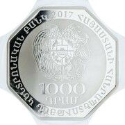 1000 Dram Armenian Army obverse image