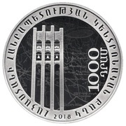 1000 Dram Battle of Sardarapat obverse image