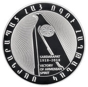 1000 Dram Battle of Sardarapat, Armenia, 2018 reverse image