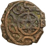 1 Falus Nimruz, Afghanistan, 1435 reverse image
