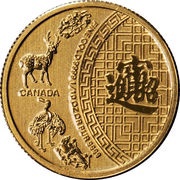 5 Dollars - Elizabeth II Five Blessings; Gold, Canada, 2014 reverse image