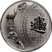 5 Dollars - Elizabeth II Five Blessings; Silver Bullion Coinage, Canada, 2014-2016 reverse image