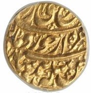 1 Mohur - Taimur Shah Ahmadshahi mint, Afghanistan, 1773-1793 reverse image