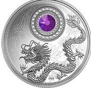 5 Dollars - Elizabeth II February Birthstone, Canada, 2016 reverse image