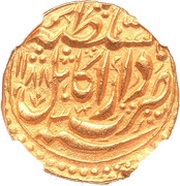 1 Mohur - Taimur Shah Kabul Mint obverse image