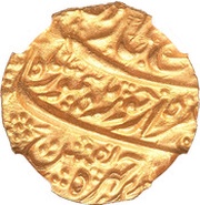 1 Mohur - Taimur Shah Kabul Mint, Afghanistan, 1773-1795 reverse image