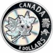 8 Dollars - Elizabeth II Maple of Long-life, Canada, 2007 reverse image