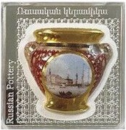1000 Dram Russian Pottery, Armenia, 2018 reverse image
