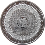 1957 Dram Matenadaran University obverse image