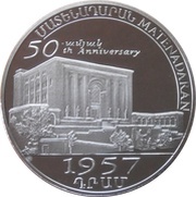 1957 Dram Matenadaran University, Armenia, 2007 reverse image