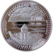 5000 Dram Holy Cross Church, Armenia, 1999 reverse image