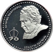 5000 Dram Tigran Petrosyan reverse image