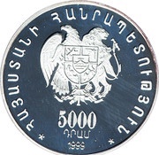 5000 Dram Pan-Armenian Congress obverse image