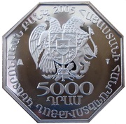 5000 Dram Armenian Armed Forces obverse image