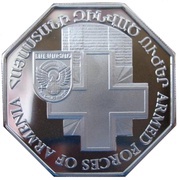 5000 Dram Armenian Armed Forces, Armenia, 2005 reverse image