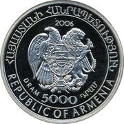 5000 Dram Declaration of Independence obverse image