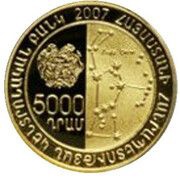 5000 Dram Hayk Nahapet obverse image