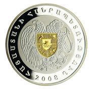 5000 Dram National Currency obverse image