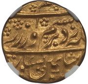 1 Mohur - Zaman Shah Peshawar obverse image