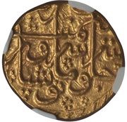 1 Mohur - Zaman Shah Peshawar, Afghanistan, 1796-1801 reverse image