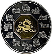 15 Dollars - Elizabeth II Year of the Dragon, Canada, 2000 reverse image